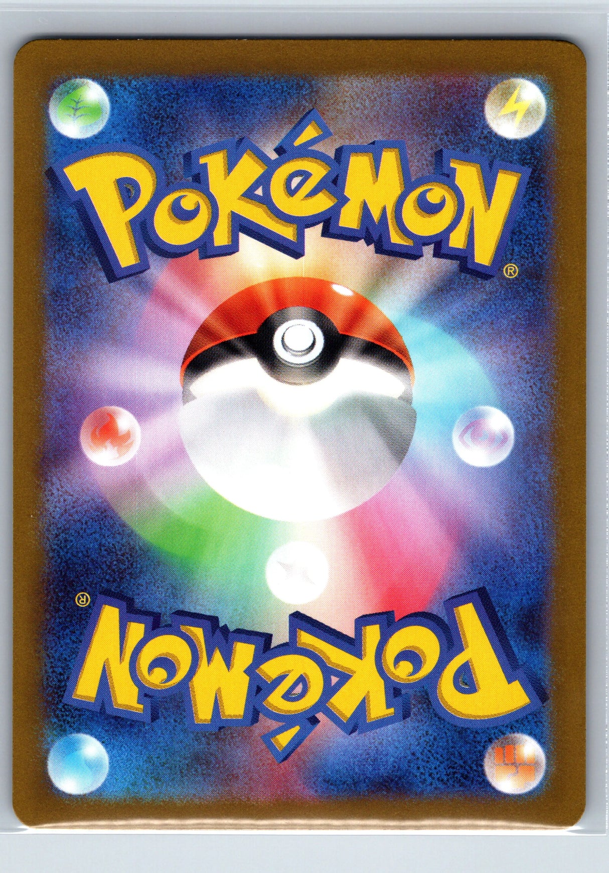 Machoke 177/165 - 151 SV2a - AR - Japanese