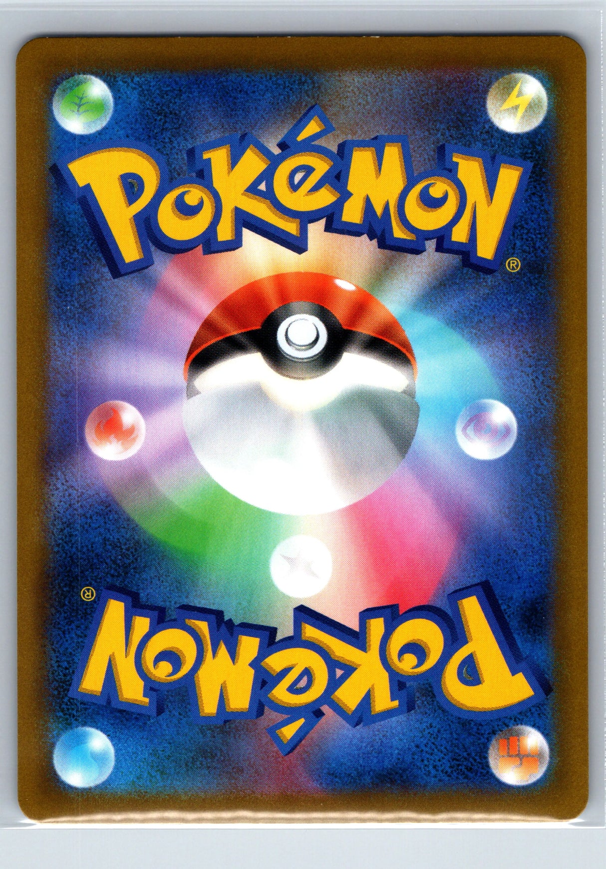 Clair's Kingdra 190/184 - VMAX Climax S8b - CHR - Japanese