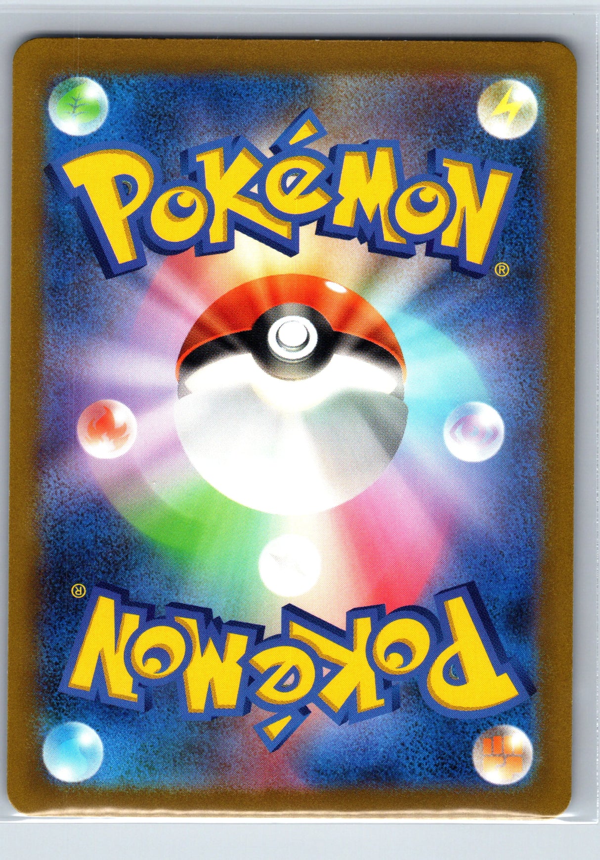 Houndour 115/108 - Ruler of the Black Flame SV3 - AR - Japanese