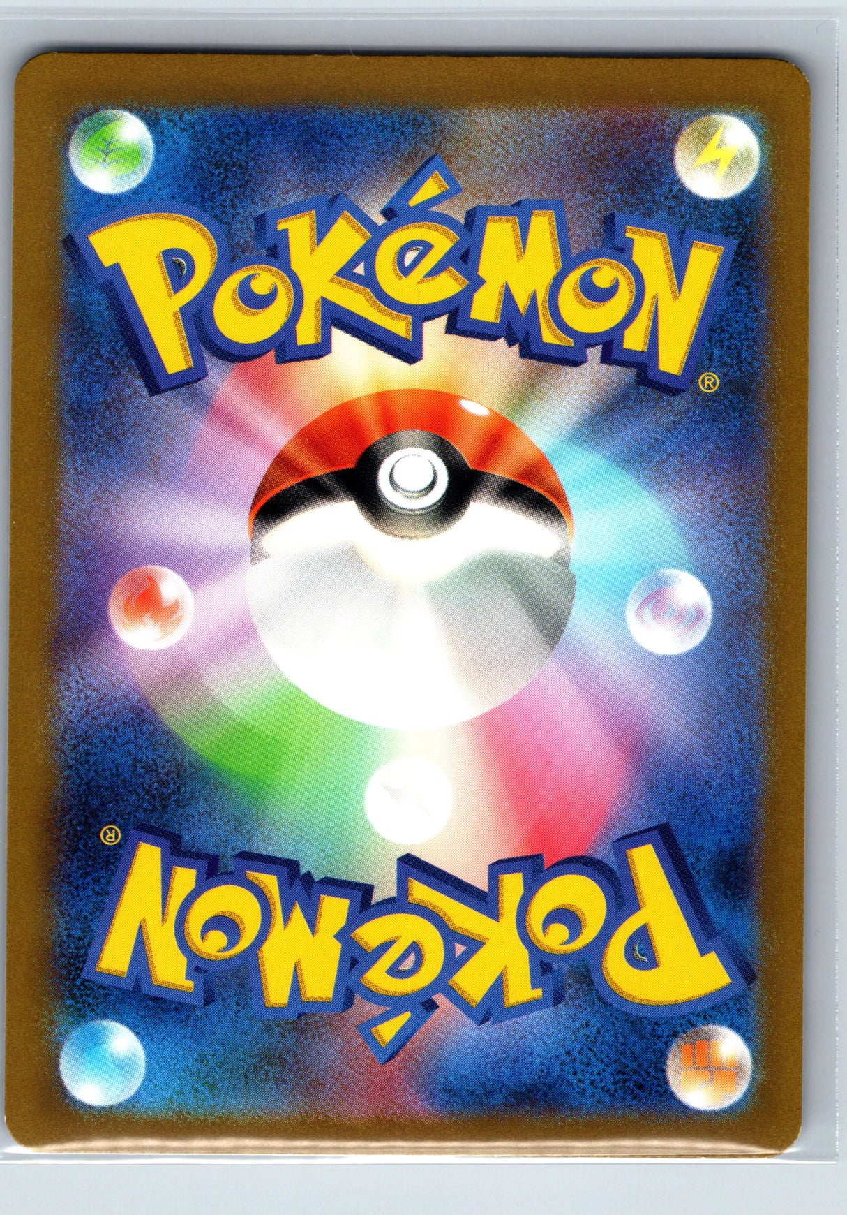 Mr Mime 179/165 - 151 SV2a - AR - Japanese