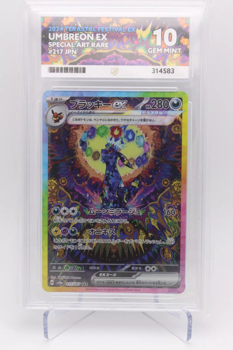 ポケモンカードゲーム UMBREON ex GEM MT 10 SAR 217_187_Umbreon_ACE_10_Front.