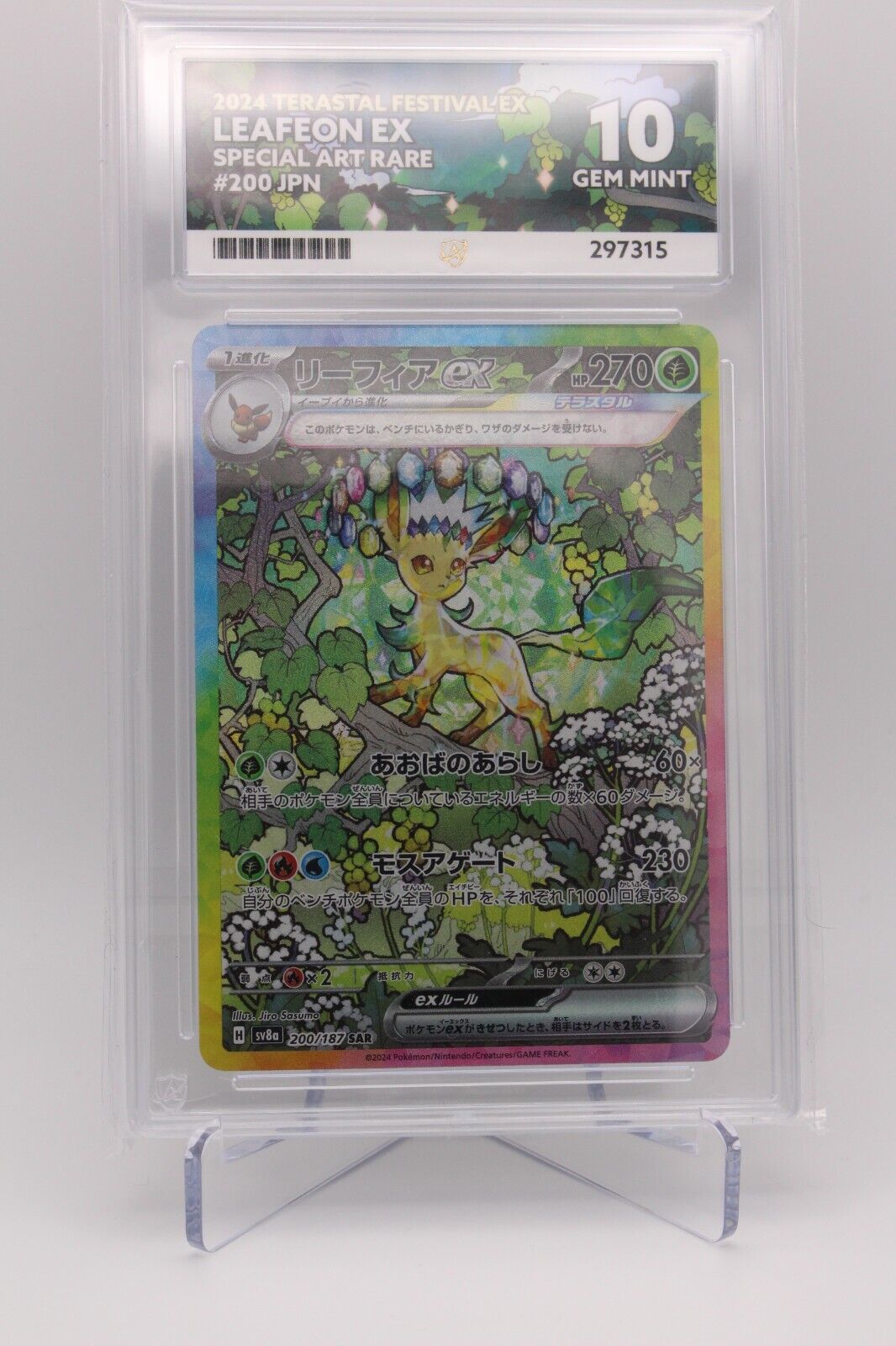 Leafeon Ex 200/187 SAR Terastal Festival ACE 10 Special Label