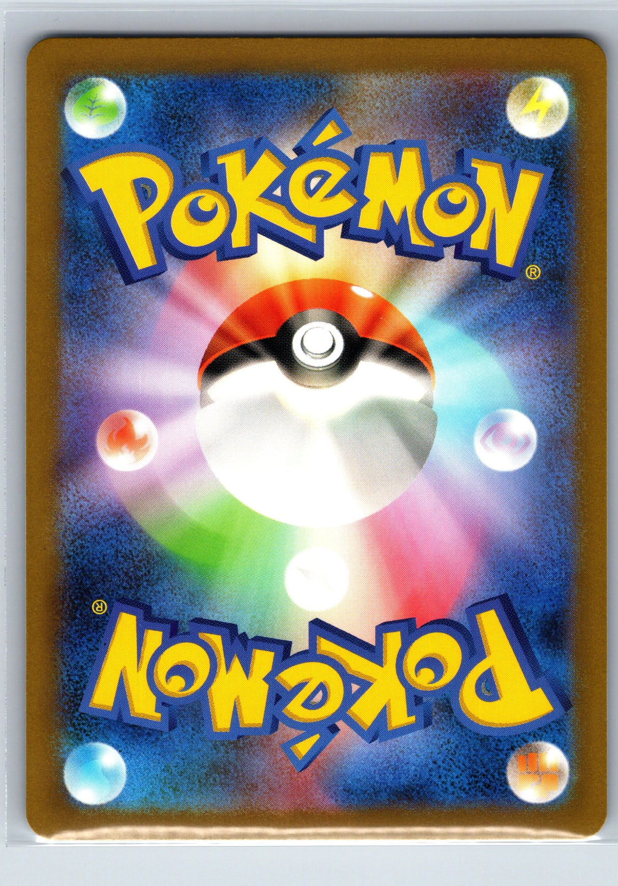 Lunatone 184/172 - VSTAR Universe S12a - AR - Japanese