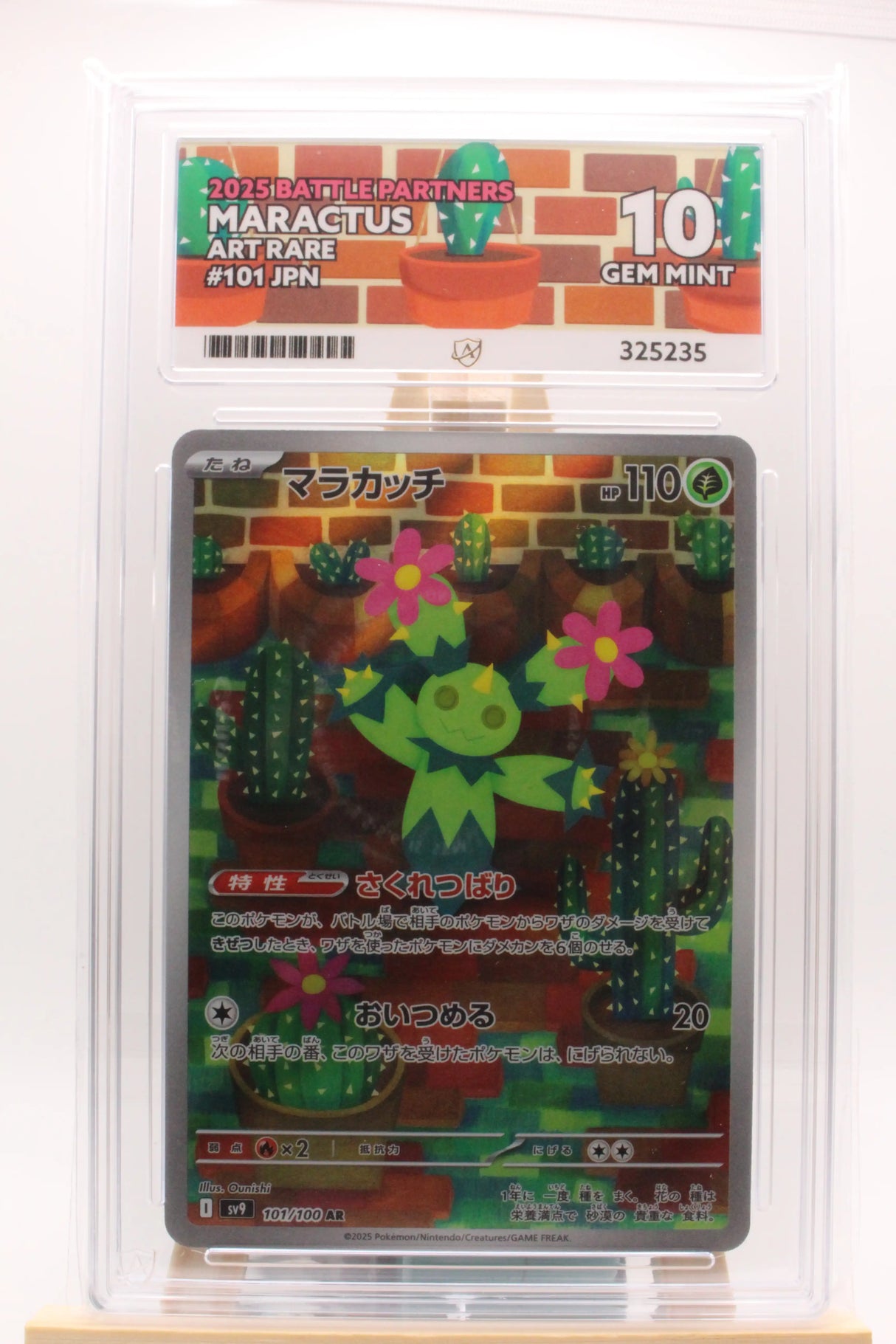 Maractus 101/100 Art Rare - Battle Partners Ace 10 Gem Mint