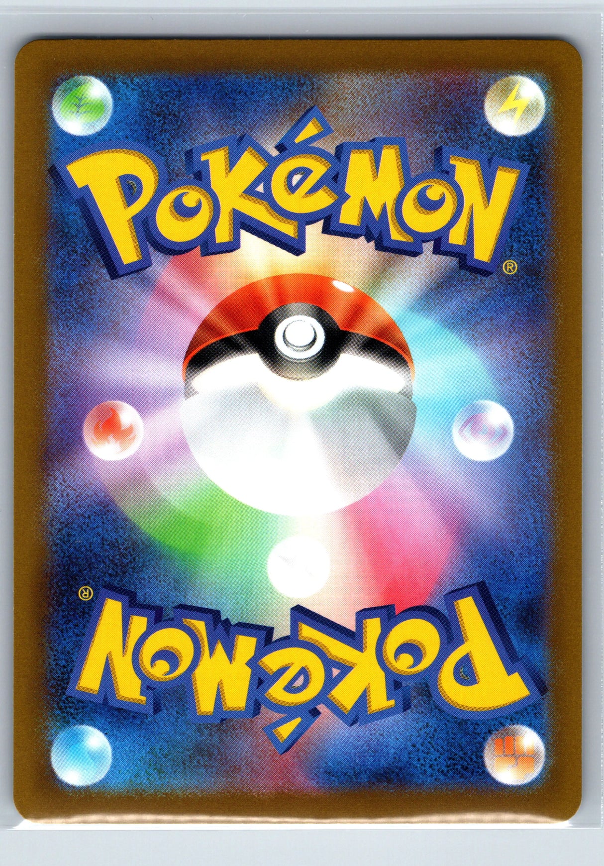 Milotic 070/068 - Incandescent Arcana S11a - SR - Japanese