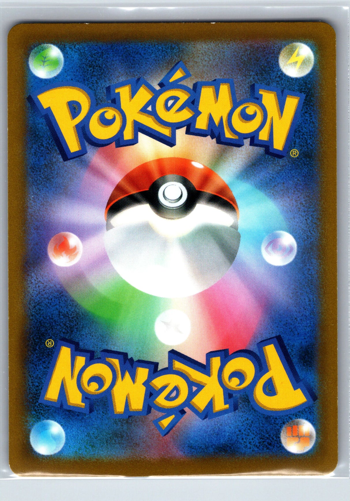 Shaymin V 101/100 - Star Birth S9 - SR