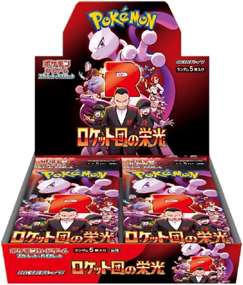 Glory of team rocket booster box