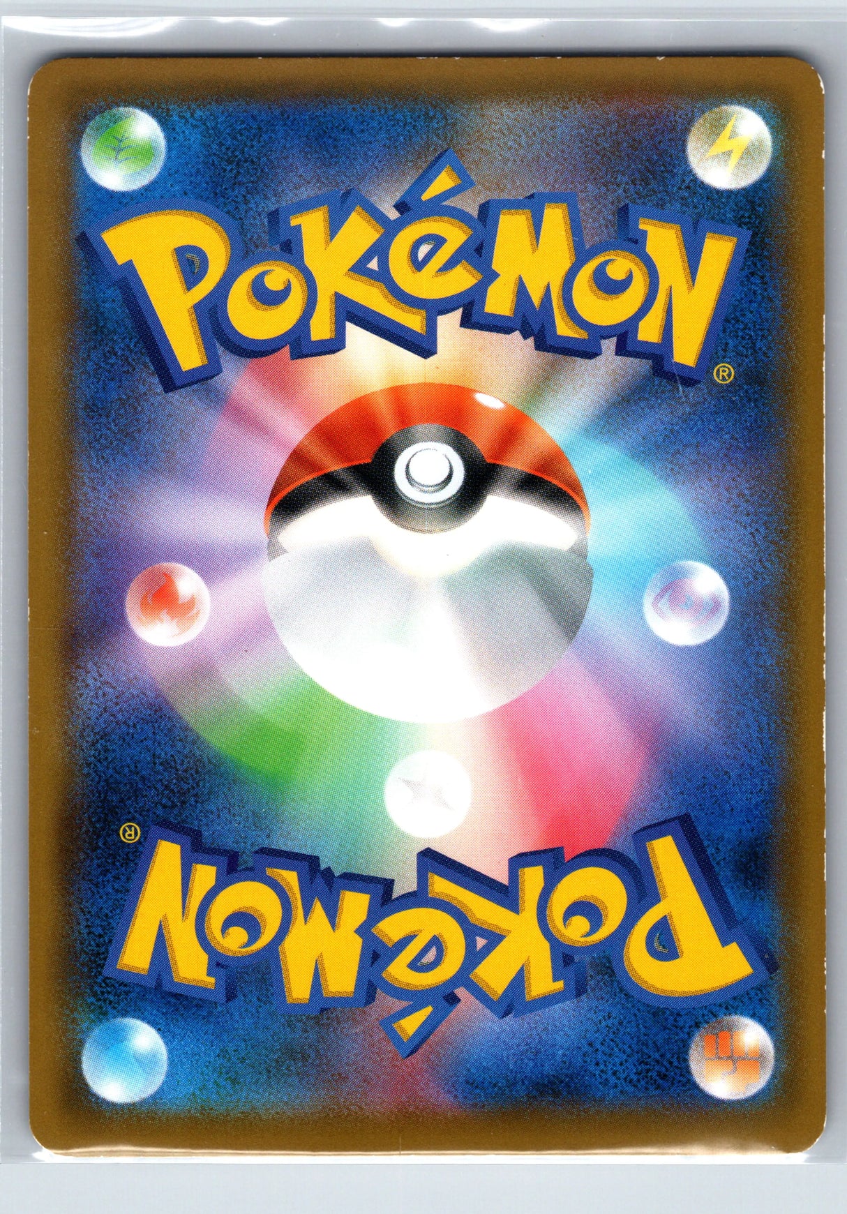 Salamence V 108/100 - Infinity Zone S3 - SR - Japanese