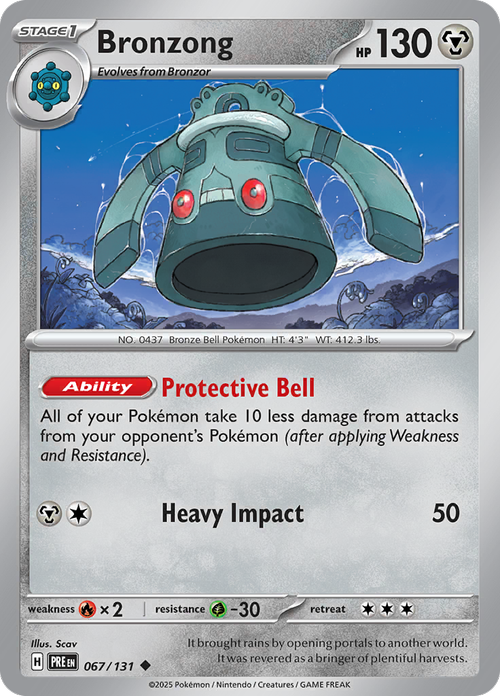Pokemon TCG: Scarlet and Violet Prismatic Evolutions - SINGLES & TRAINER CARDS