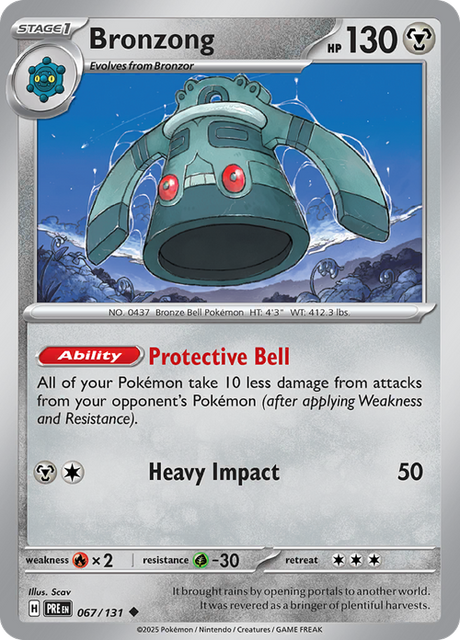 Pokemon TCG: Scarlet and Violet Prismatic Evolutions - SINGLES & TRAINER CARDS