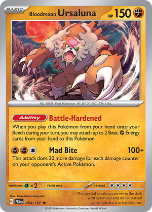 Pokemon Prismatic Evolutions - REVERSE HOLO - SINGLES & TRAINER CARDS