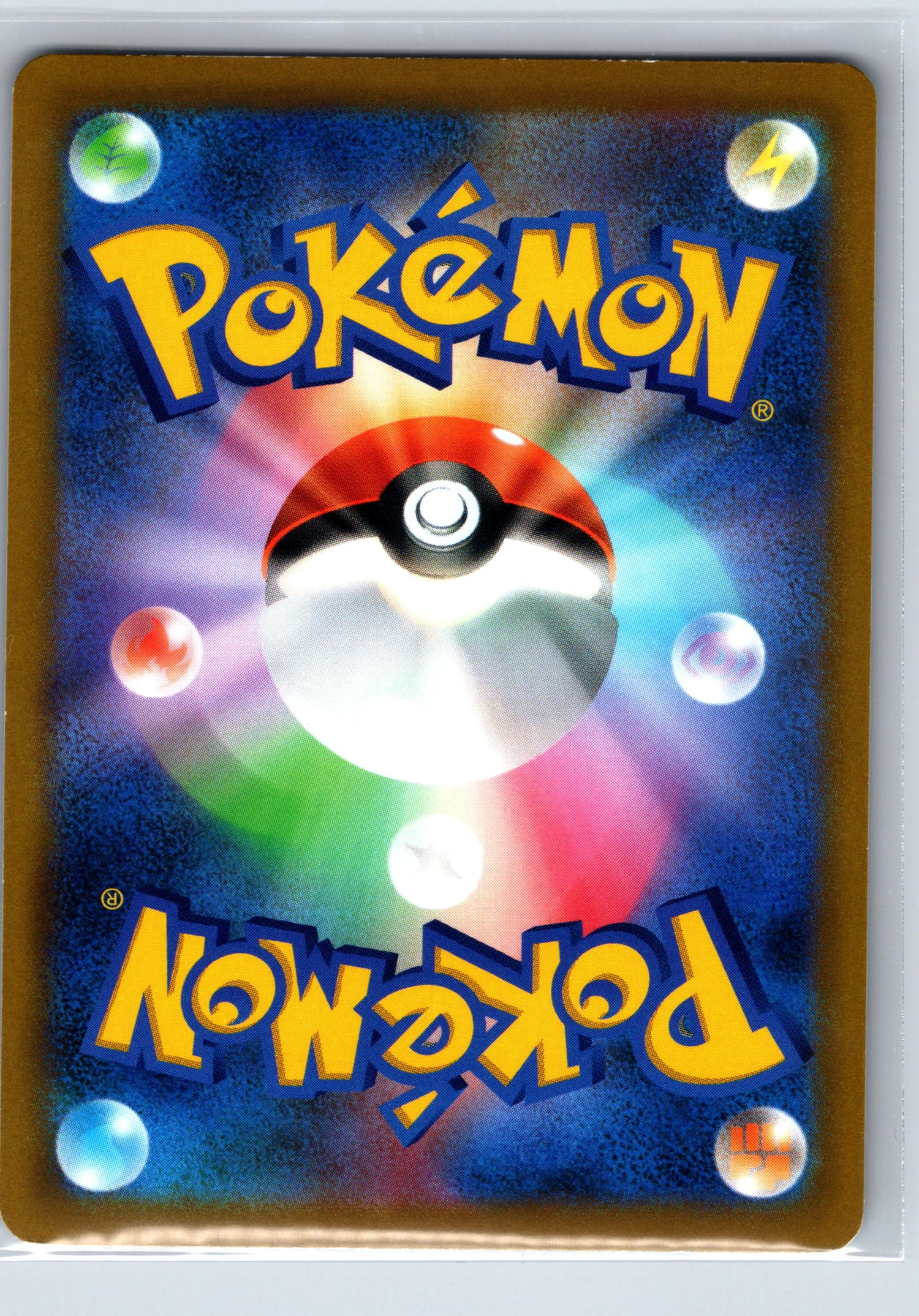 Flygon V 110/100 - Star Birth S8 - SR - Japanese