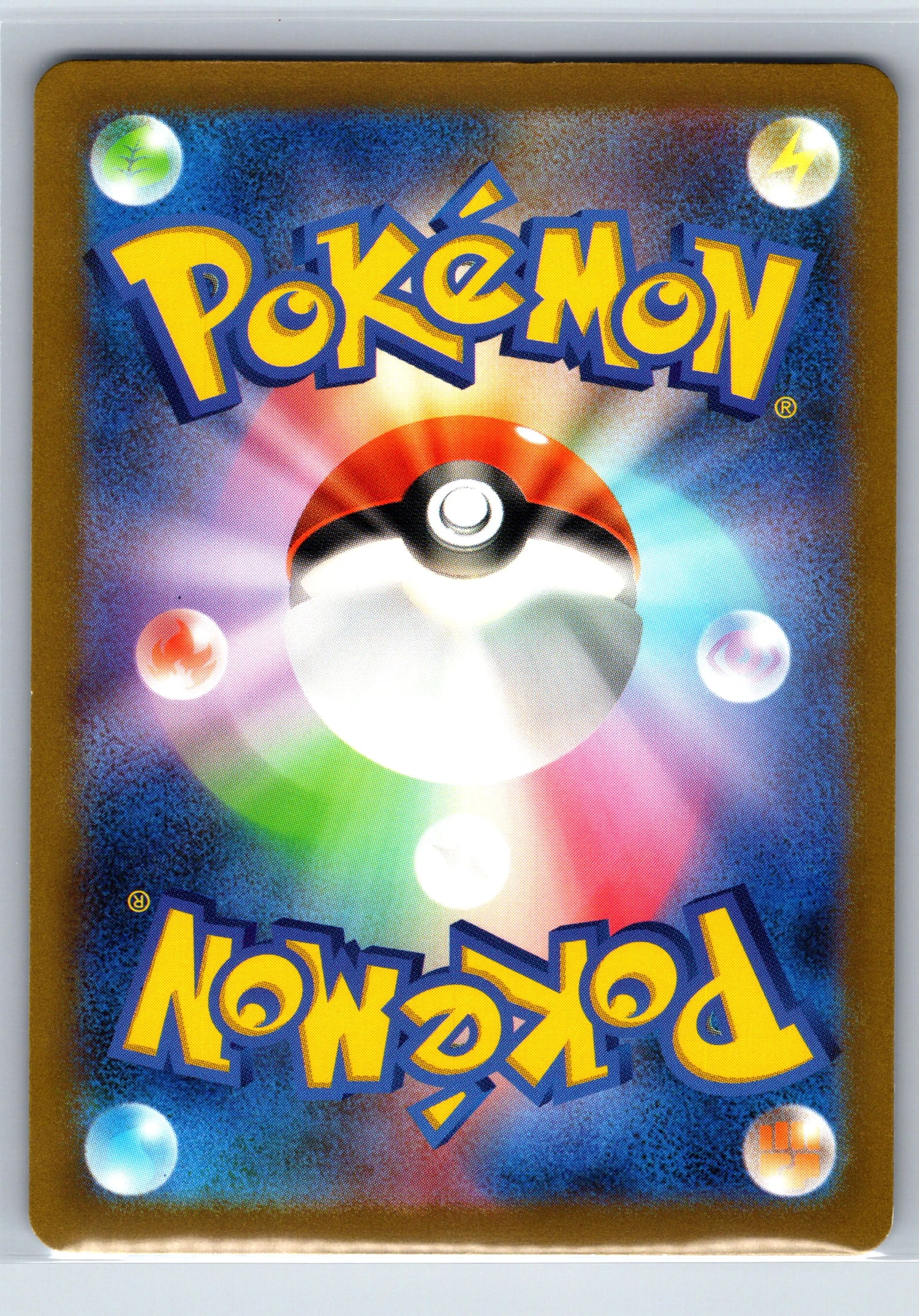 Gloom 108/108 - Ruler of the Black Flame SV3 - SR - Japanese