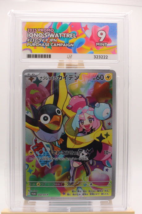 Battle Partners SV9 Dugz Cards Battle Partners SV9 Dugz Cards