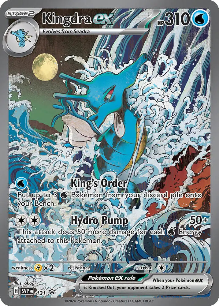 Kingdra EX SVP131 - Shrouded Fable - Promo