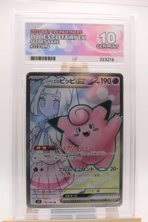 Lillie's Clefariy EX 115/100 Secret Rare - Battle Partners Ace 10 Gem Mint