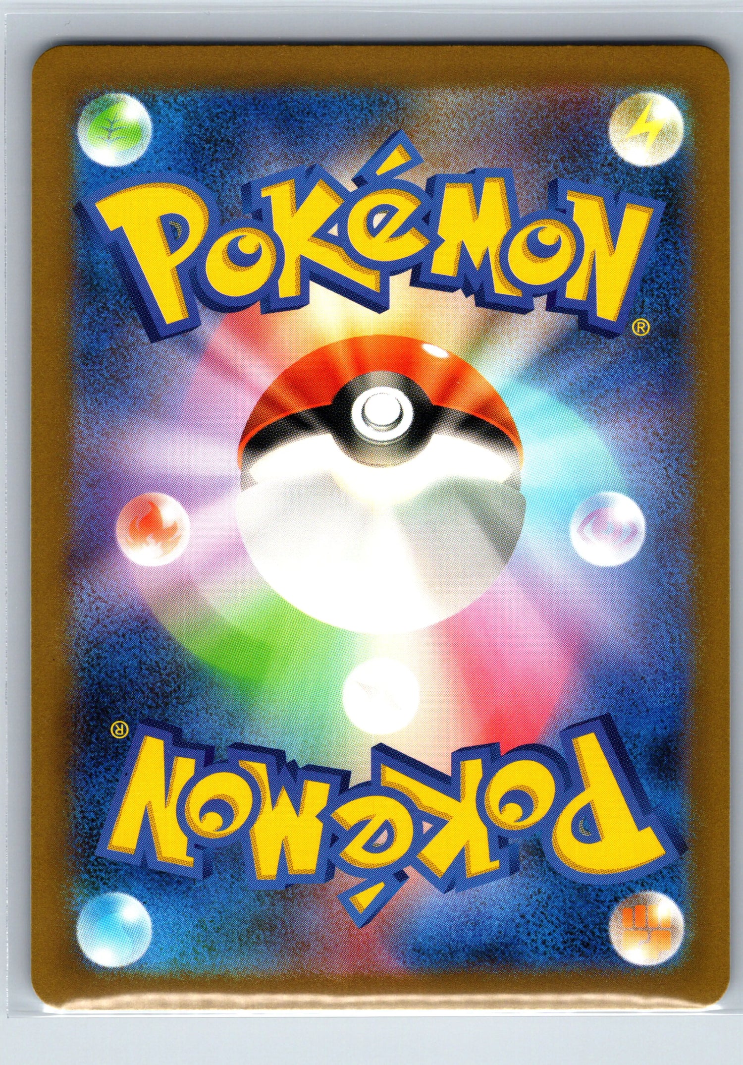 Lunatone 184/172 - VSTAR Universe S12a - AR - Japanese