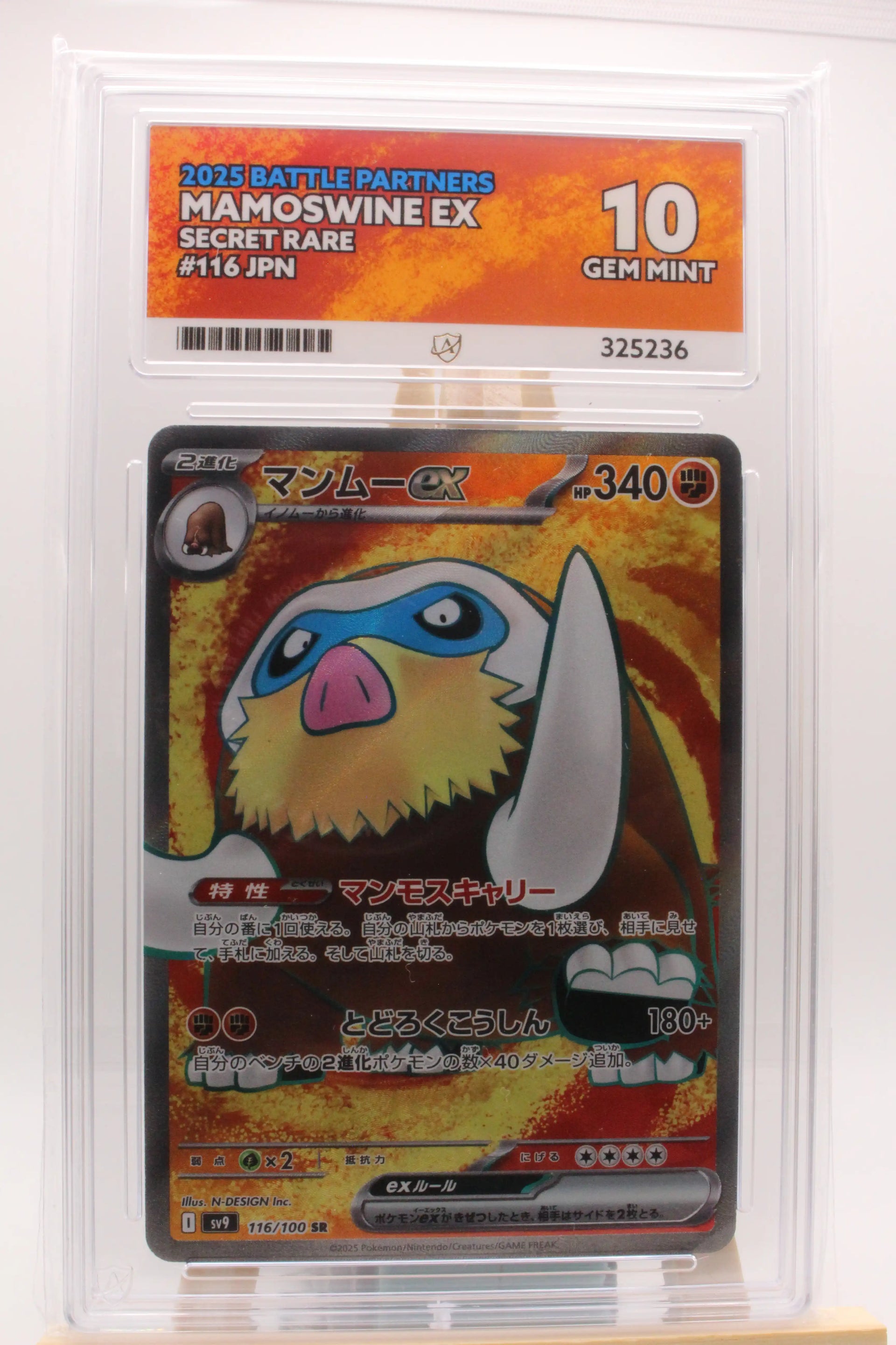 Mamoswine EX 116/100 Secret Rare