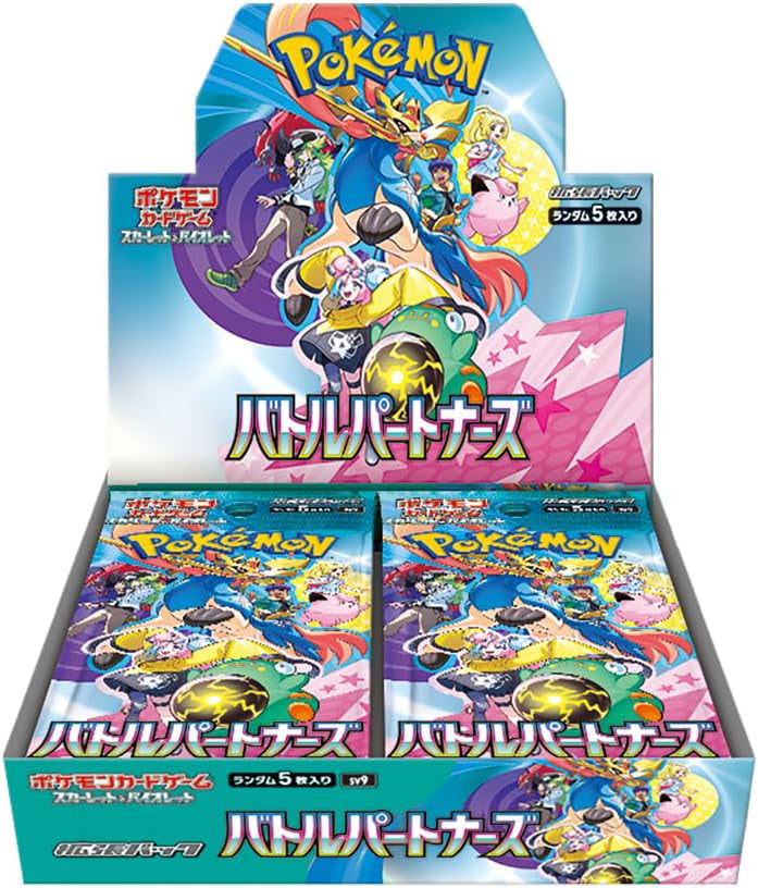 バトルパートナーズ　2BOX分 Journey Together Pokémon TCG: Scarlet & Violet - Battle Partners Booster Box