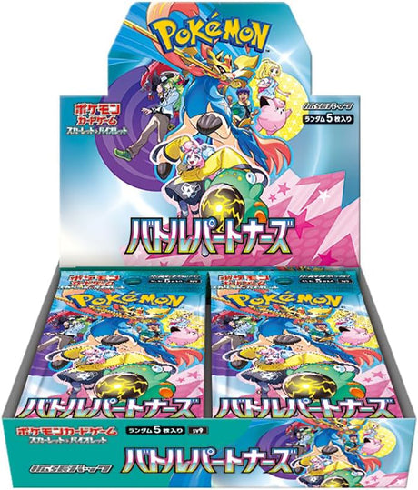 Pokemon Booster Boxes Dugz Cards Pokemon Booster Boxes Dugz Cards